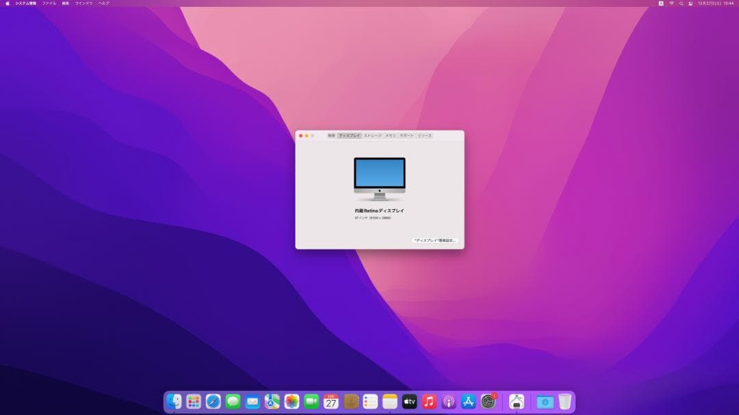 Macデスクトップ iMac Retina 5K, 27-inch, Late 2015