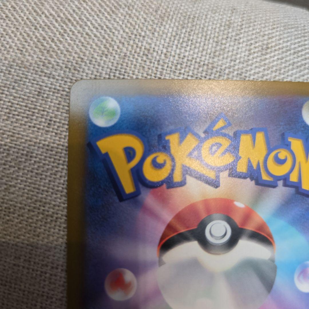 ダ*マ様 ミュウV SR