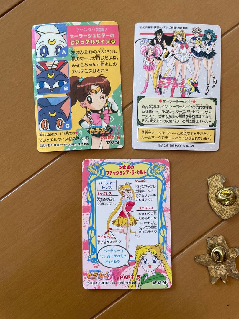 セーラームーン　レトロ　キラ　カード　月野うさぎ　その他　バッジ　ピンズ　セット