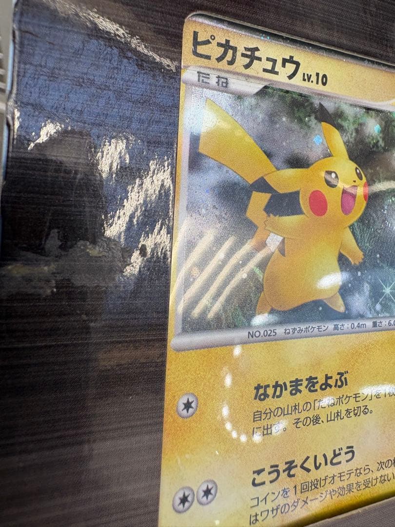 ポケモンカードゲームDP 映画公開記念 プレミアムシート 2008