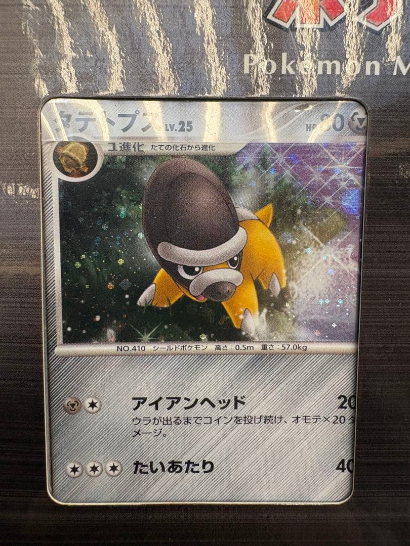 ポケモンカードゲームDP 映画公開記念 プレミアムシート 2008