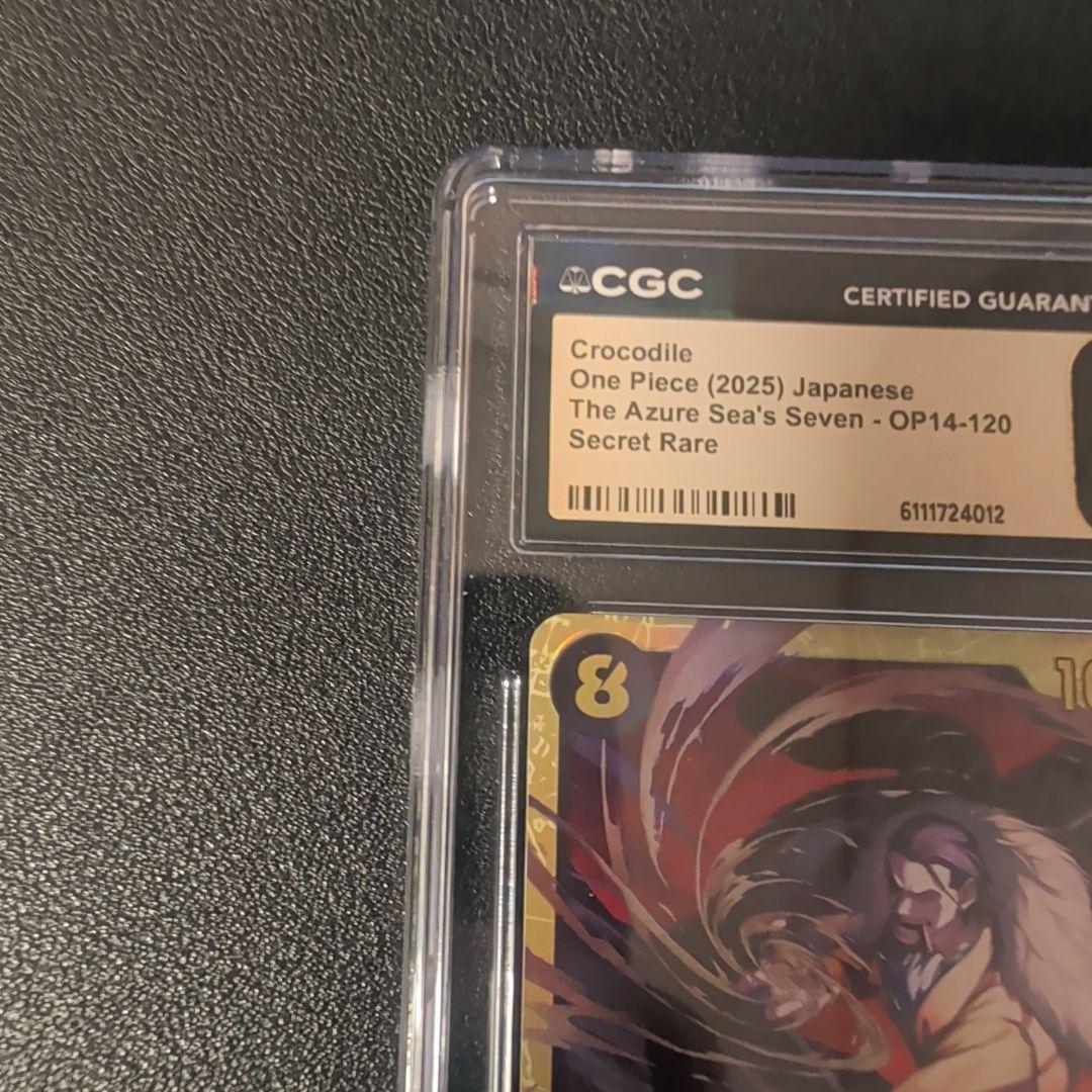 【CGC 10 PRISTINE】クロコダイル【SEC】【PSA10以上】