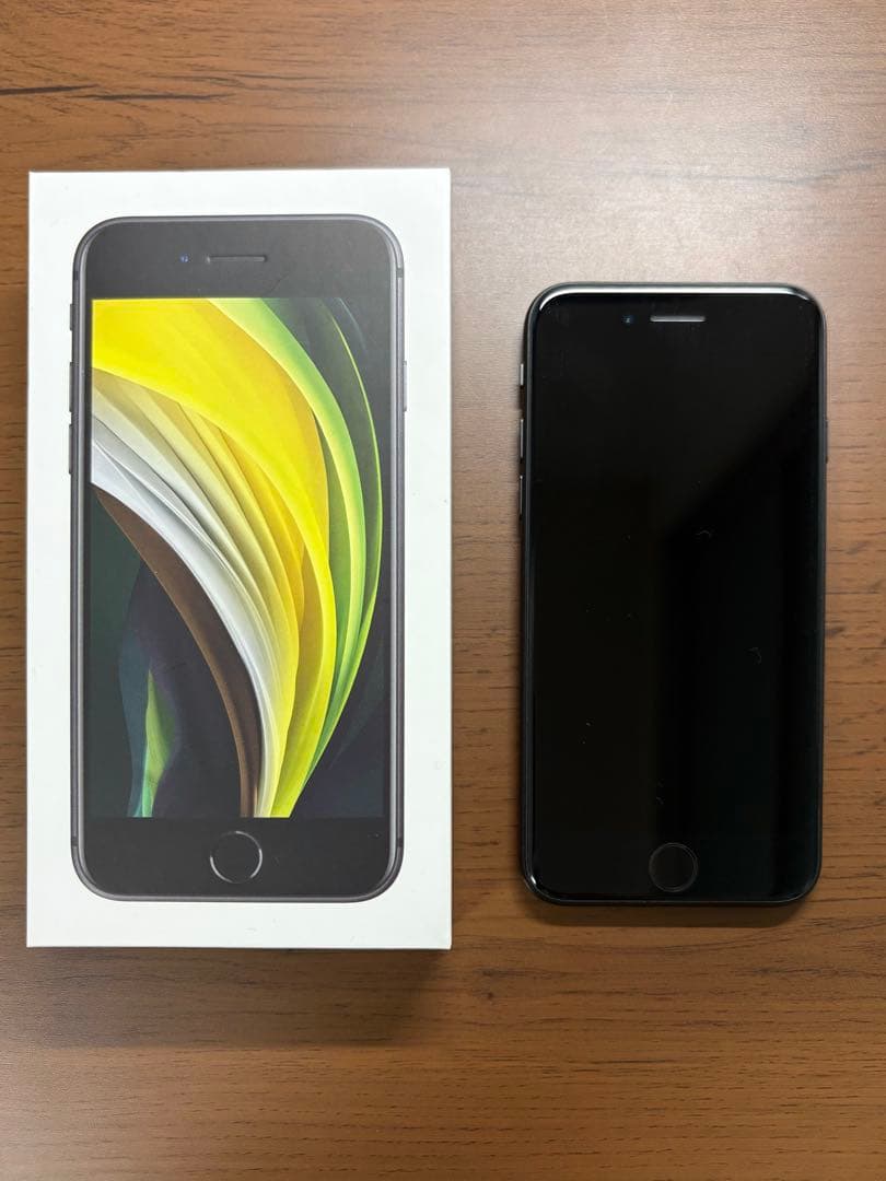 Apple iPhone SE (第2世代) ブラック