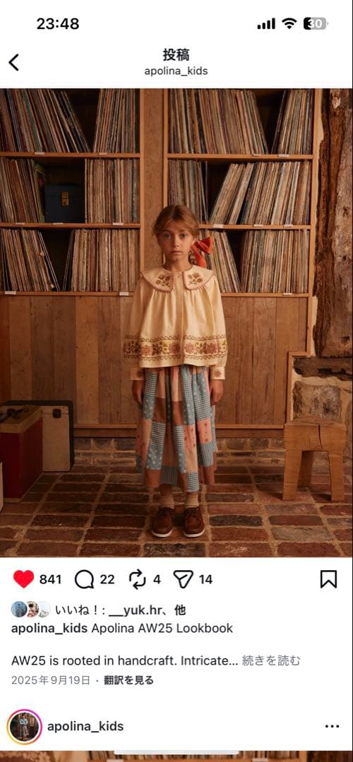 【美品】Apolina Embroidered Blouse 3-5y