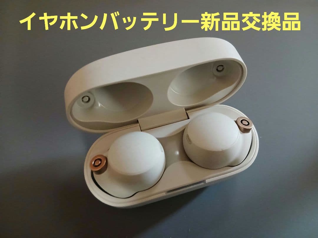 SONY　WF-1000XM4　ワイヤレス　ノイズキャンセリング　イヤホン　➀