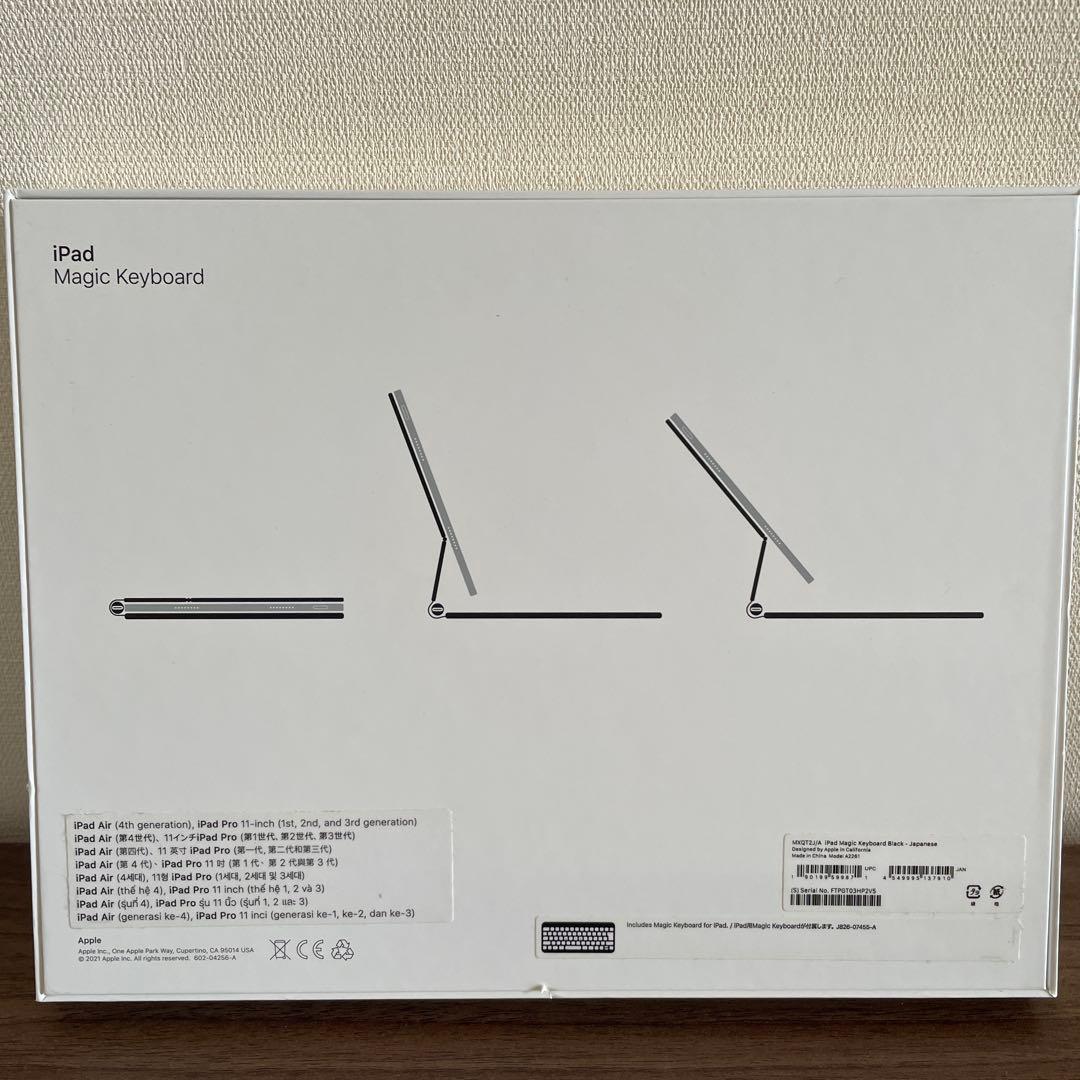 キーボード iPad Magic Keyboard Black Japanese