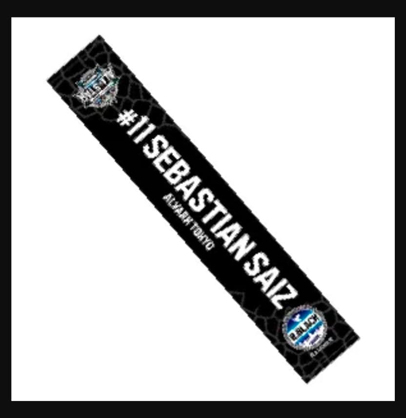 m*a様 比江島慎 オールスター 宇都宮ブレックス ベースボールシャツほか ３点