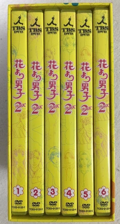 花より男子 リターンズ DVD-BOX【松本潤】限定フォトブック付き