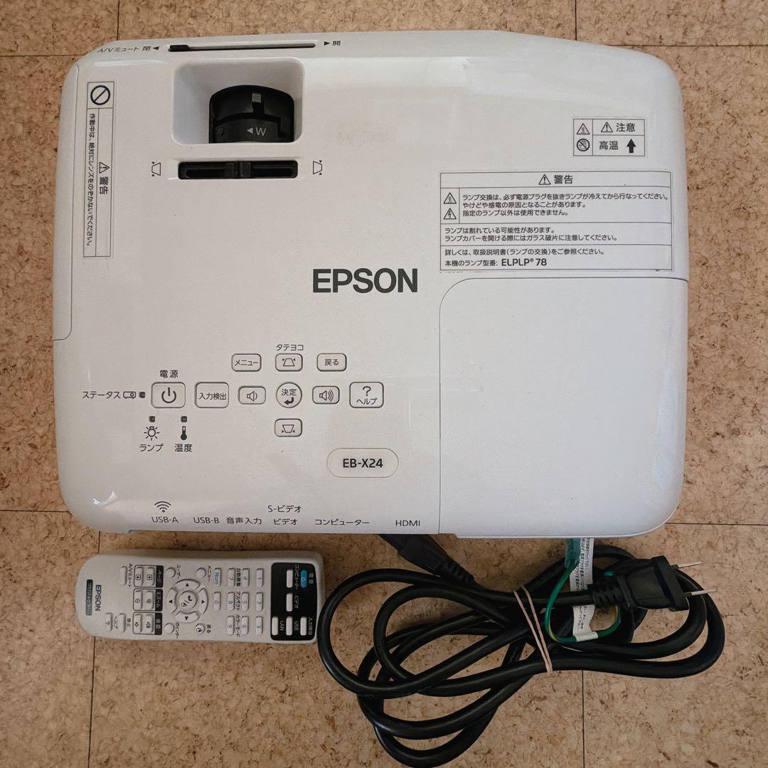 【良品】EPSON プロジェクター EB-X24 ランプ使用少なめ リモコン付