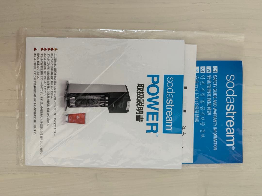 ソーダストリーム自動式