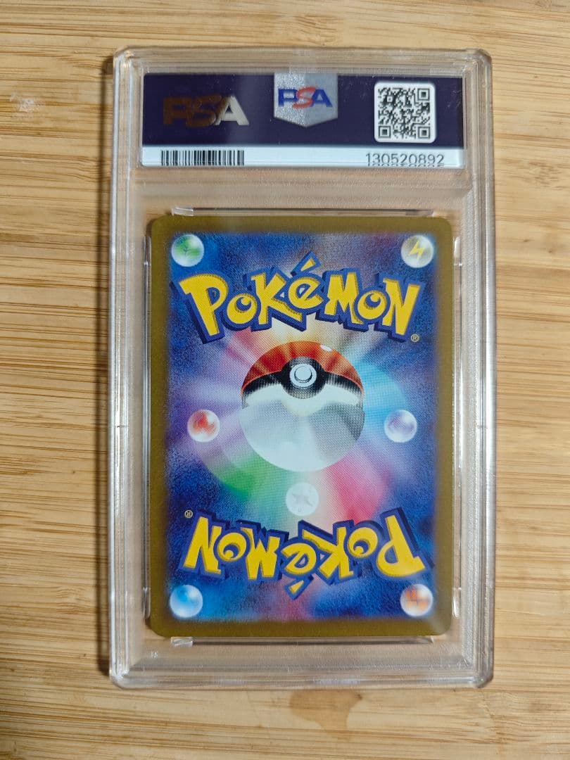 PSA10ミュウツー　Pokémon GO スペシャルセット PROMO S-P