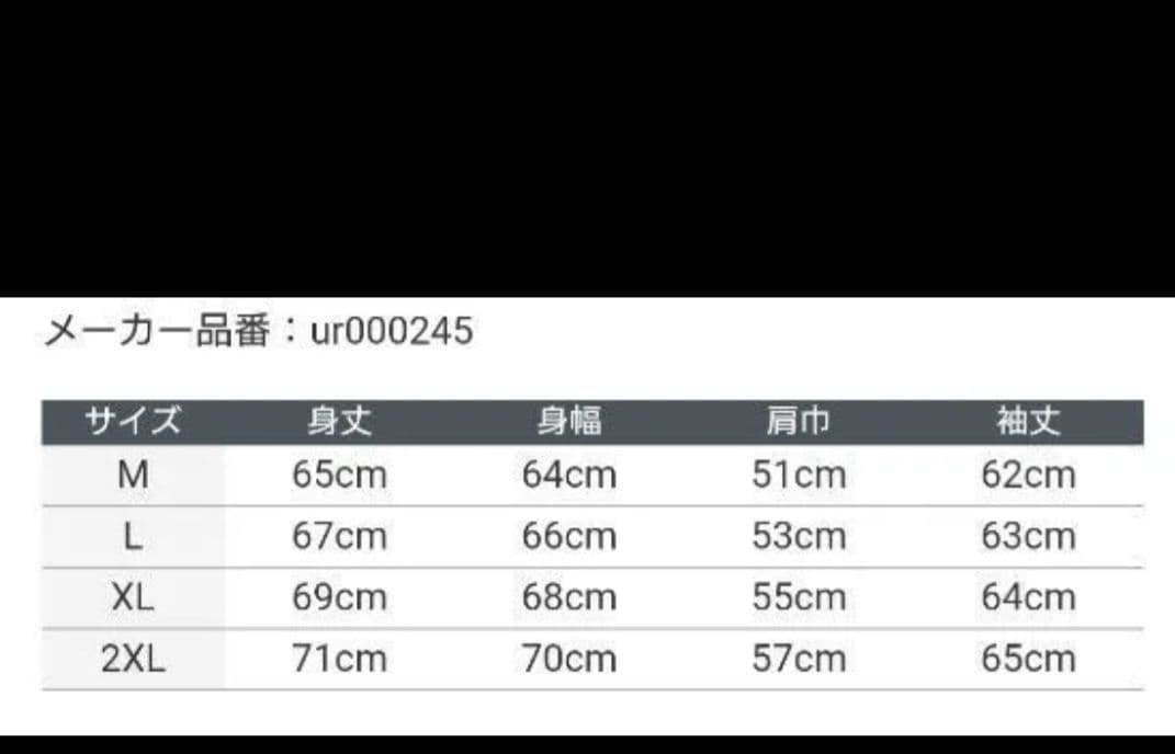 浦和レッズ　MA-1　ジャケット　リバーシブル　2XL