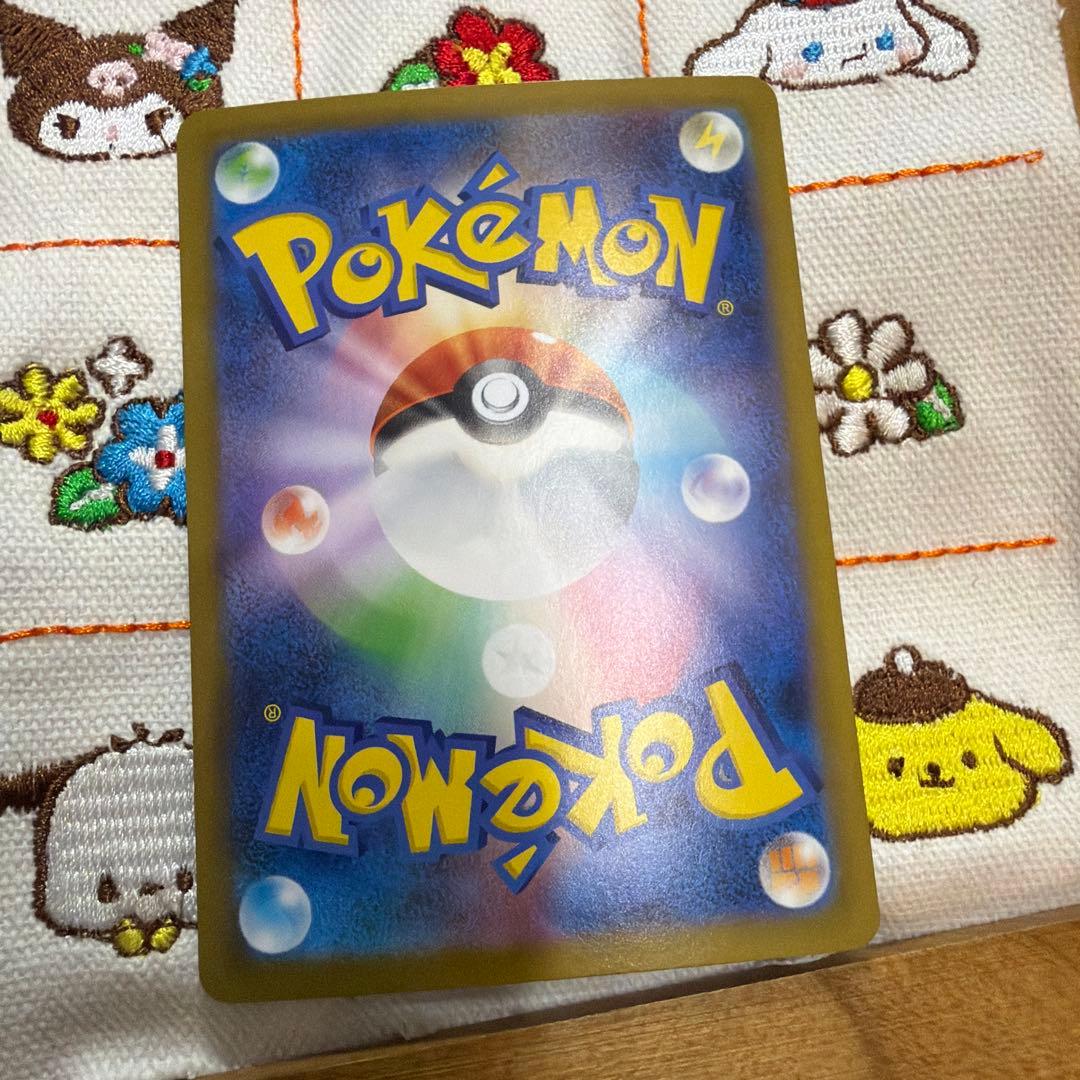 レシラム　ex sar