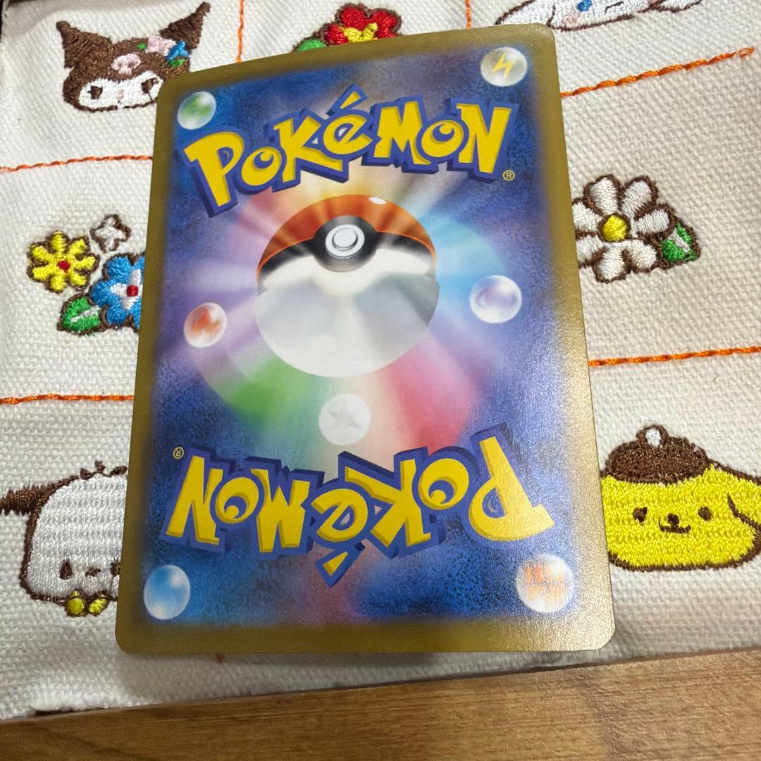 レシラム　ex sar