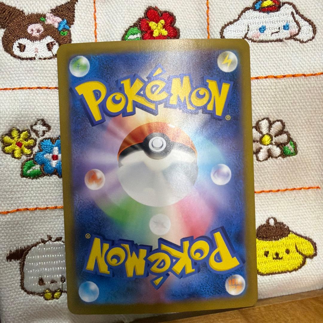 レシラム　ex sar