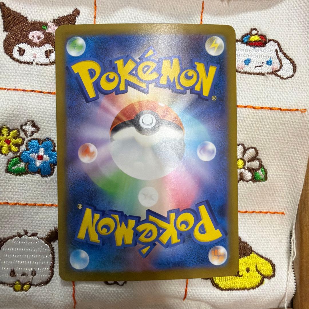 レシラム　ex sar