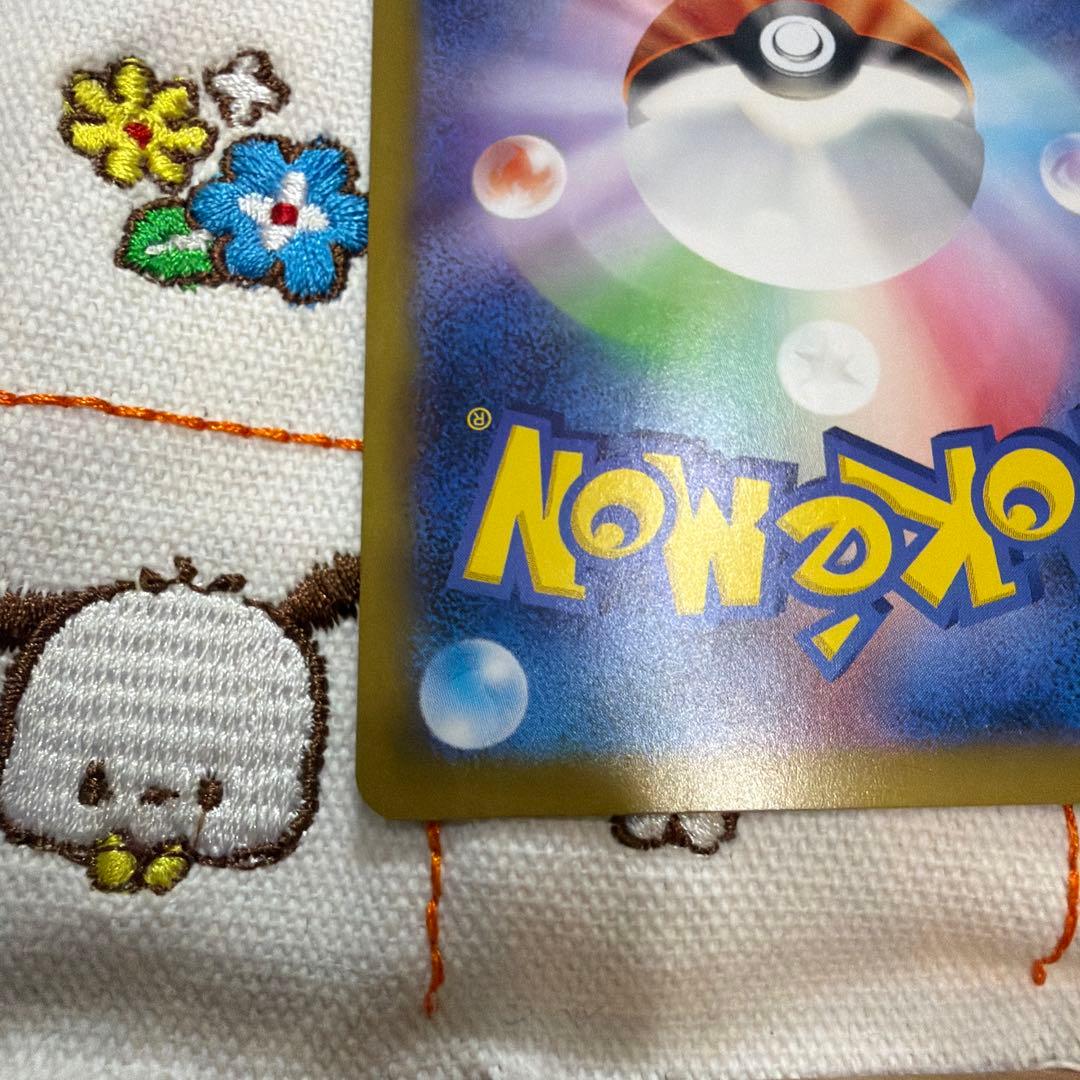 レシラム　ex sar