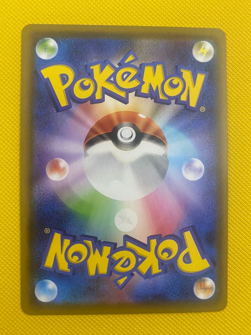 ポケモンカードゲーム　サンダースV SA イーブイヒーローズ