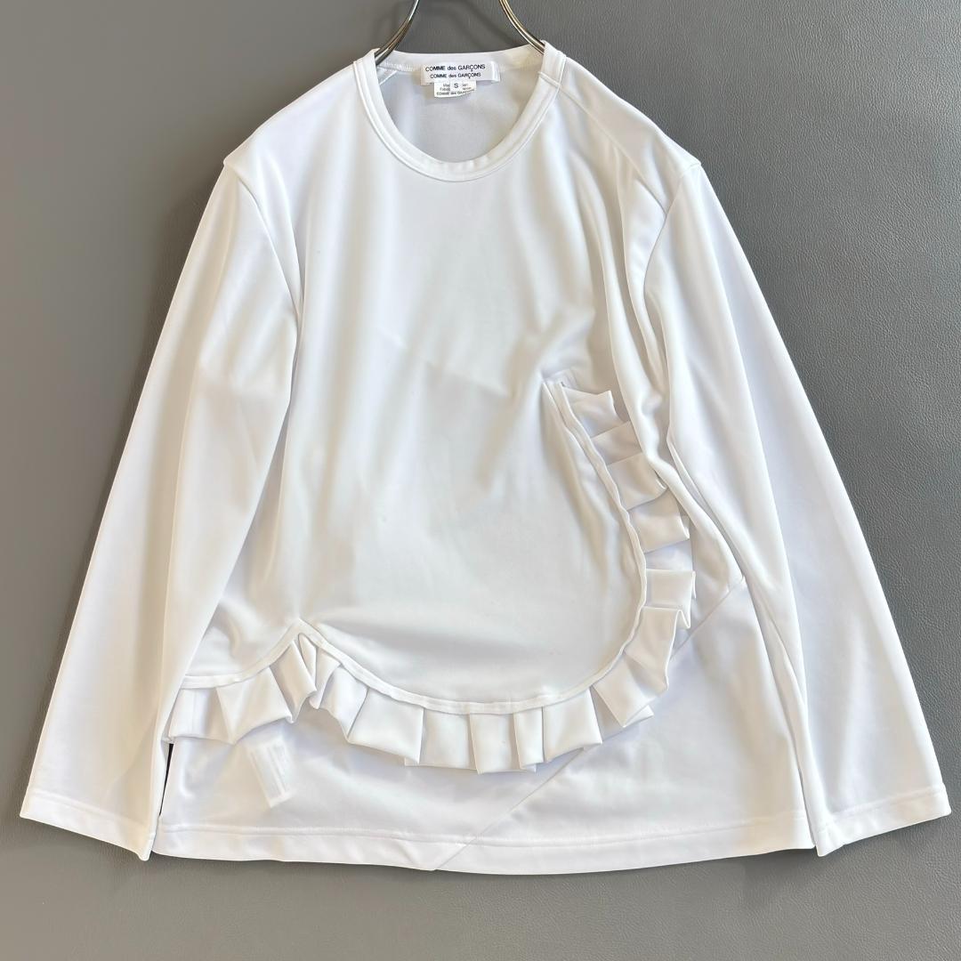 美品♪コムデギャルソン フリル アシンメトリー 長袖 カットソー S ty8