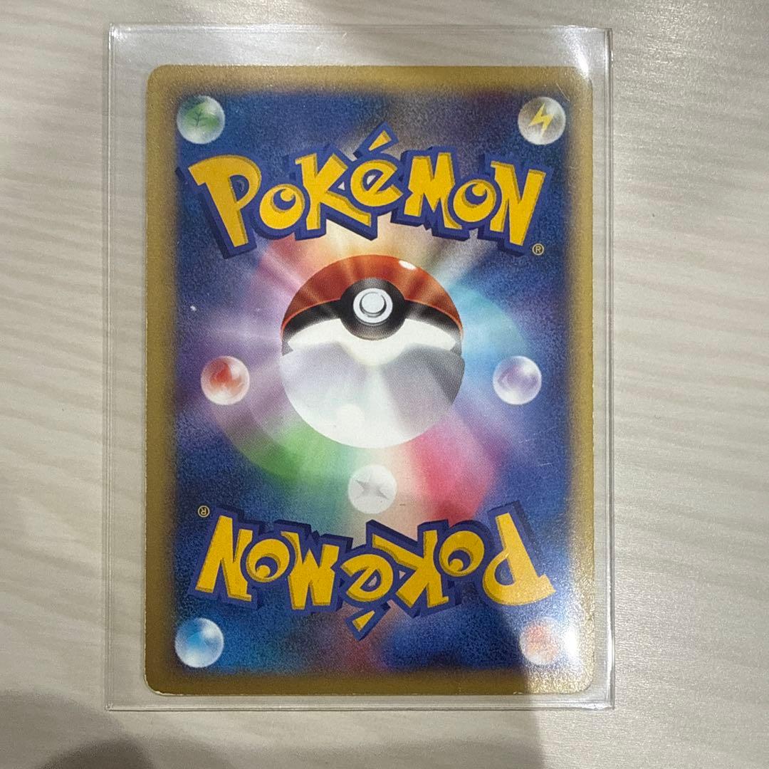 ワタルのリザードン