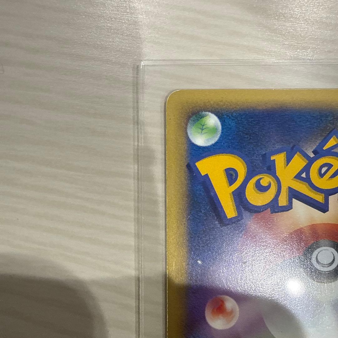 ワタルのリザードン