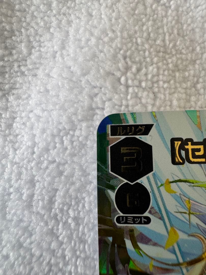 WIXOSSウィクロス にじさんじ　センター リゼヘルエスタ　リゼ　UR サイン