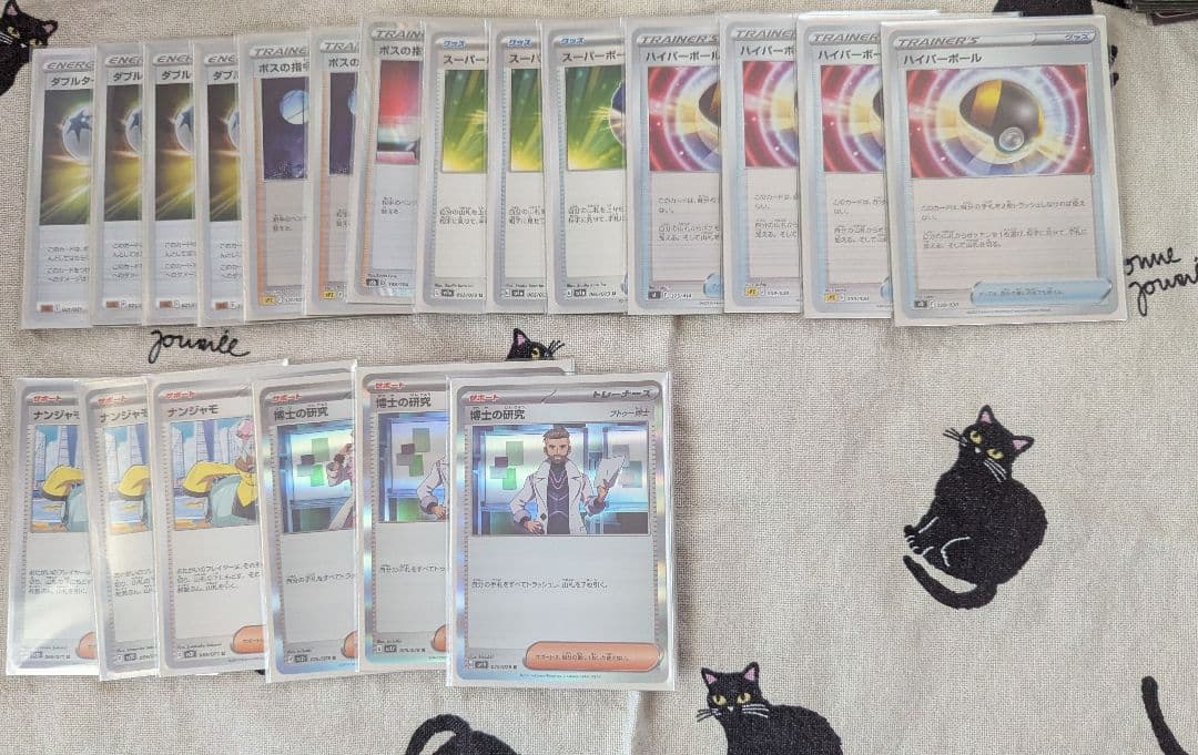 【TO】ポケモンカードゲーム セット