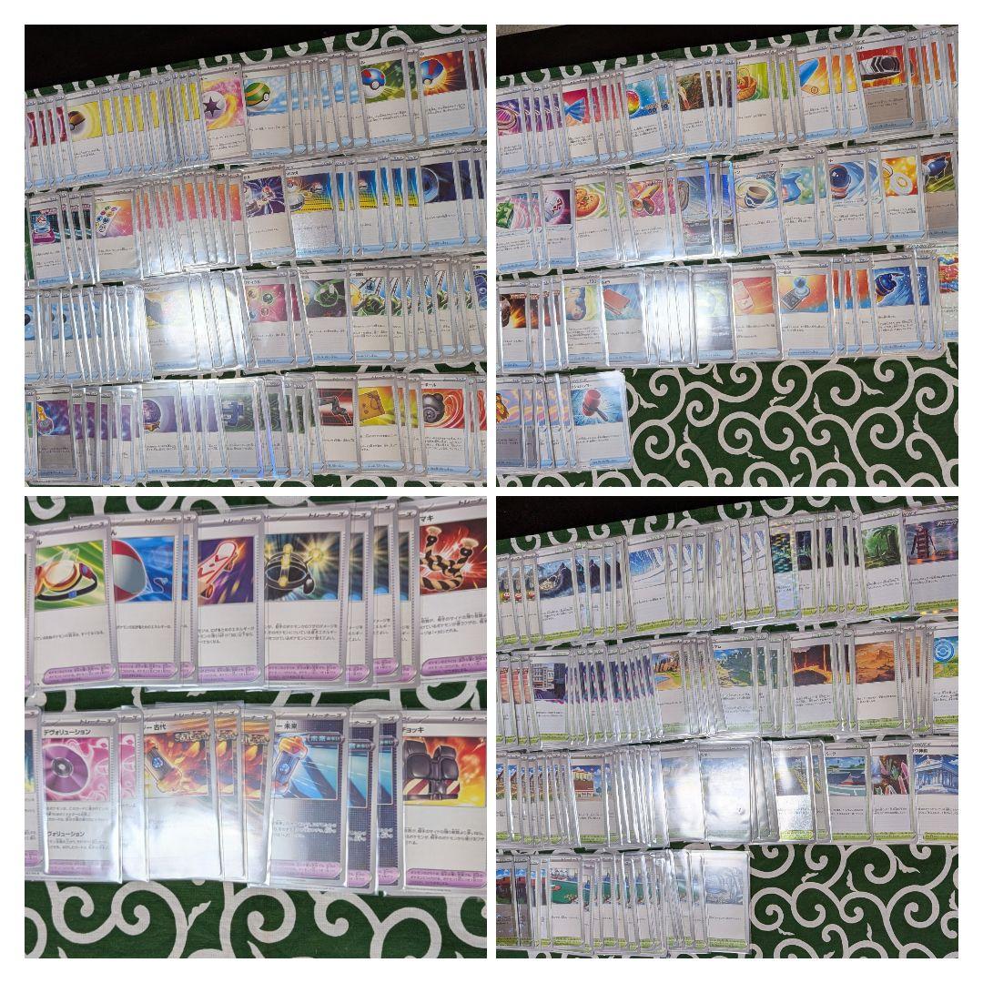 【TO】ポケモンカードゲーム セット