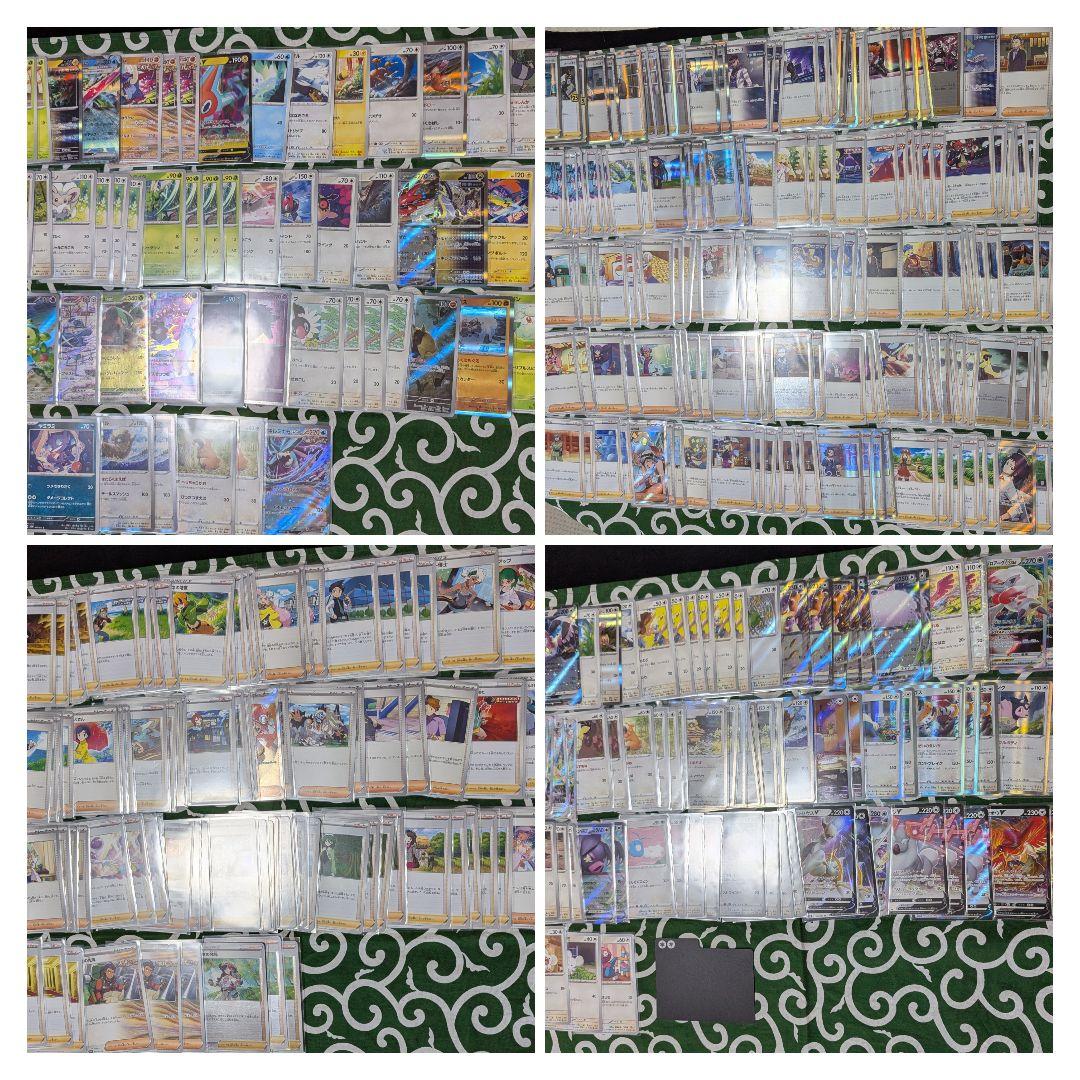 【TO】ポケモンカードゲーム セット