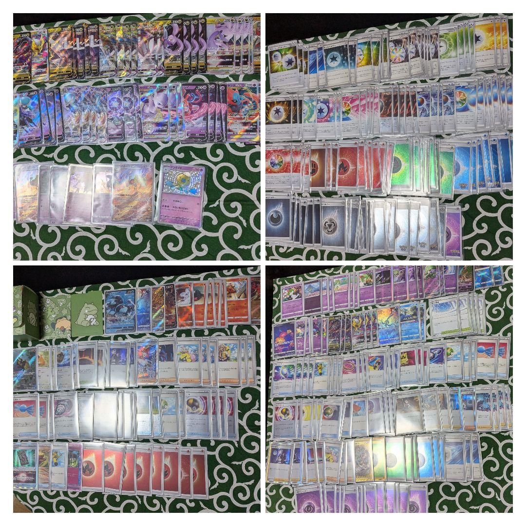 【TO】ポケモンカードゲーム セット