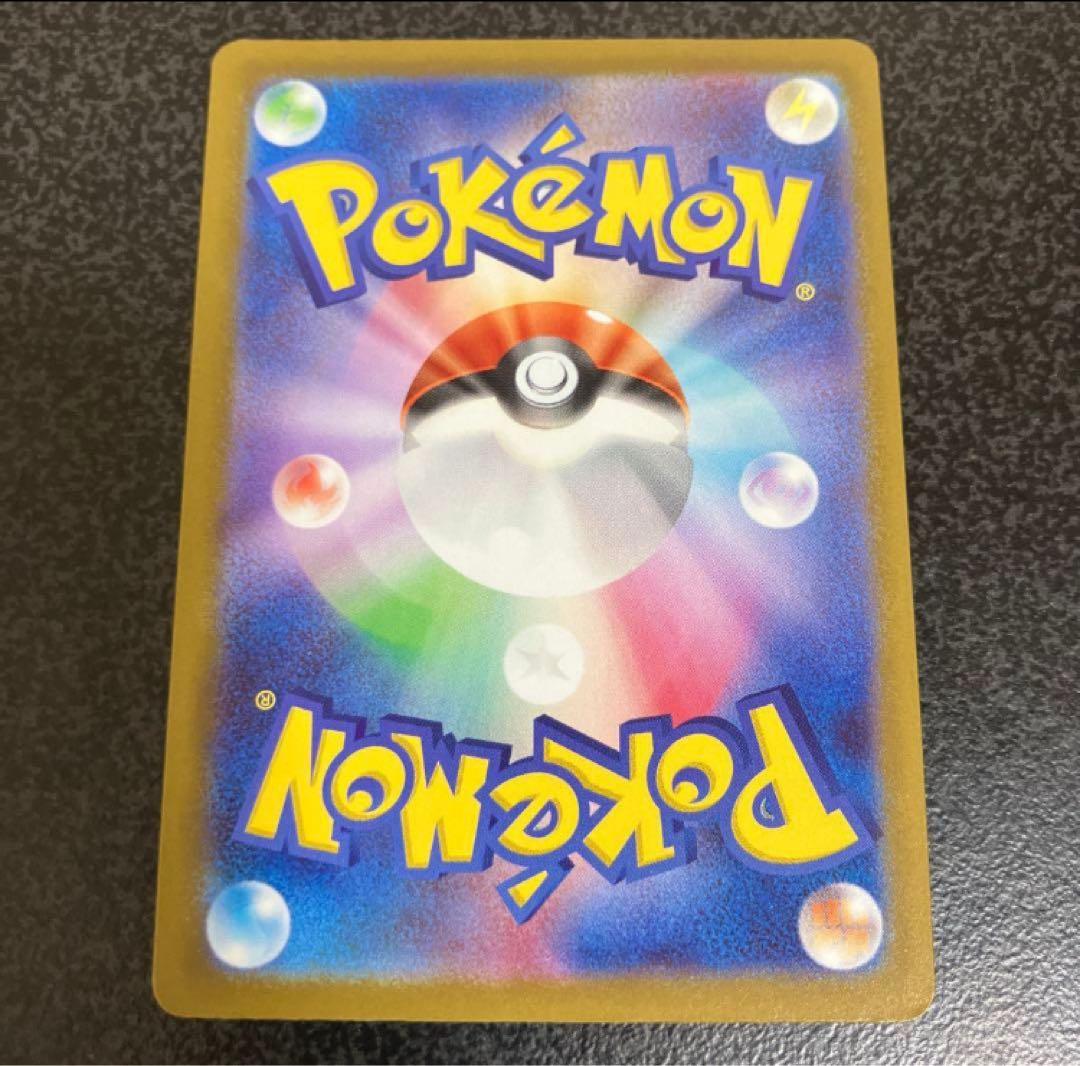 【美品】 メガカイリューex MUR ポケモンカードゲーム