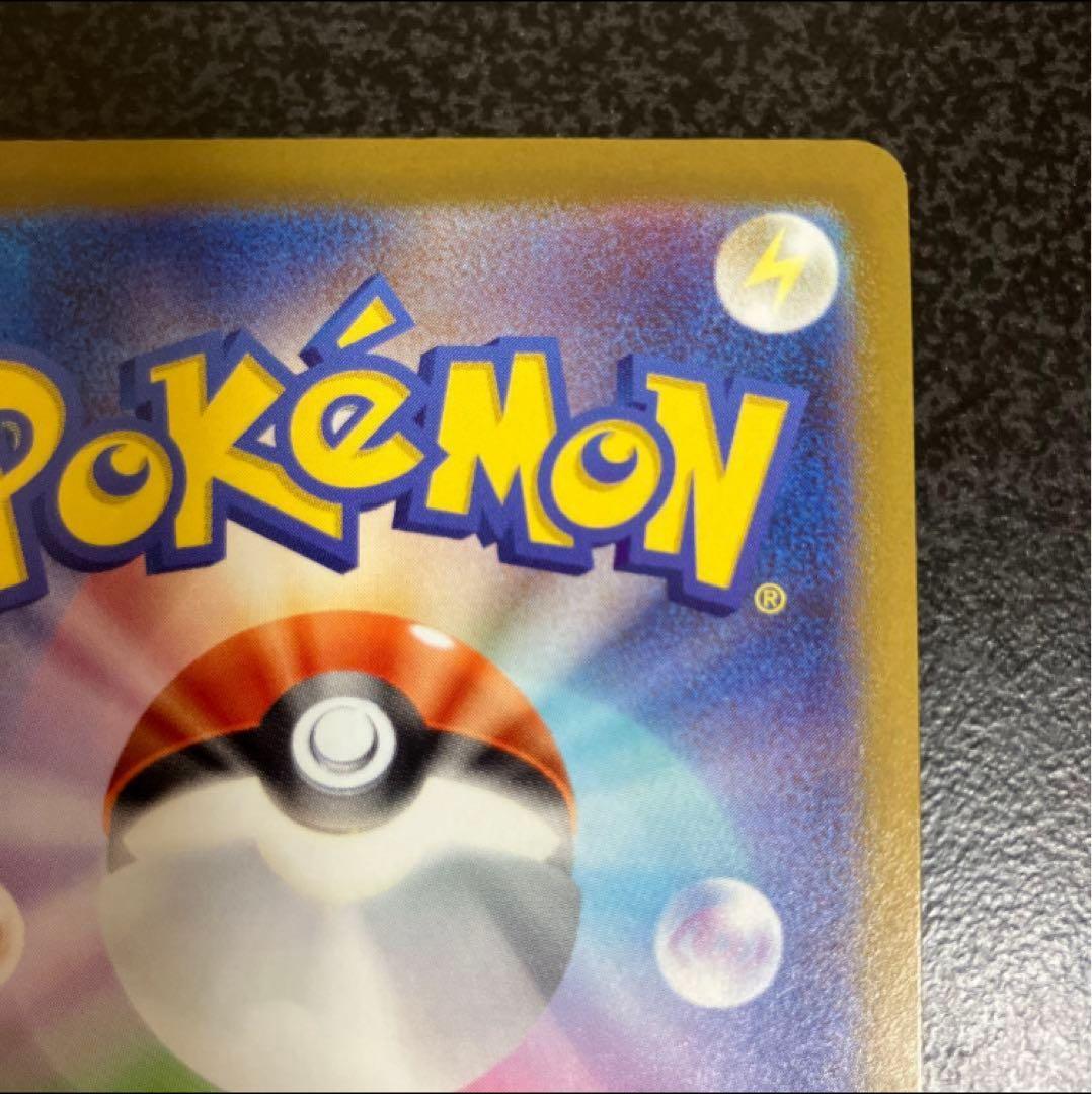 【美品】 メガカイリューex MUR ポケモンカードゲーム