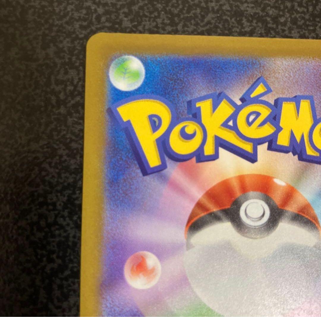 【美品】 メガカイリューex MUR ポケモンカードゲーム