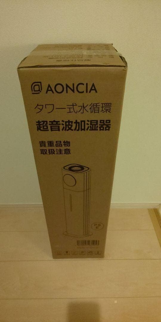 加湿器 大容量 アロマオイル対応 超音波式 タワー型11L ホワイト