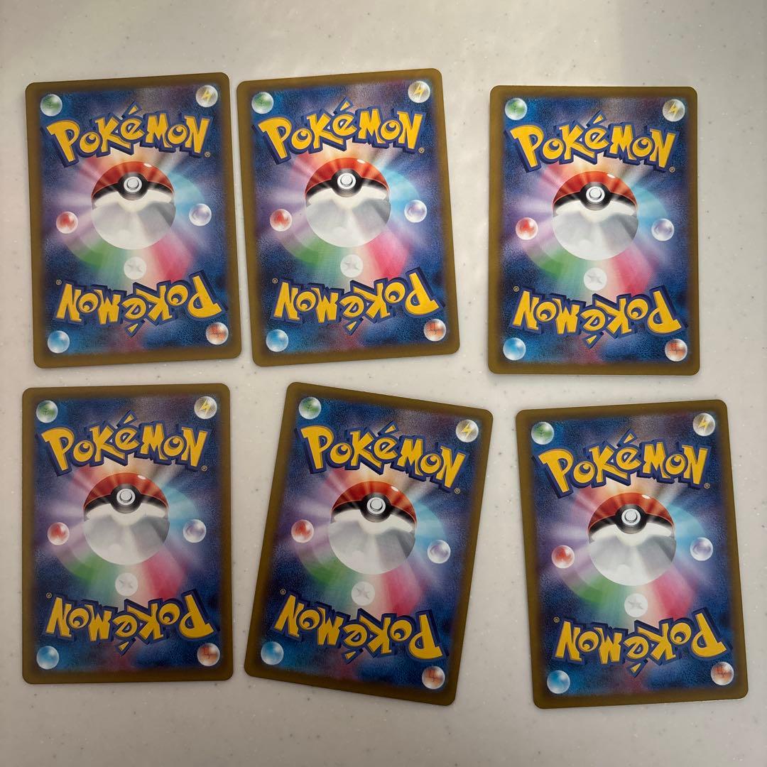 メガドリームex MAセット売り メガリザードン