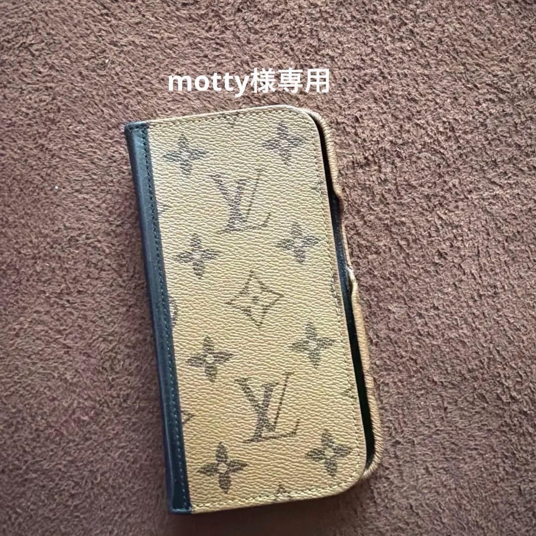 iPhone15プロLouis Vuitton モノグラム 手帳型ケース