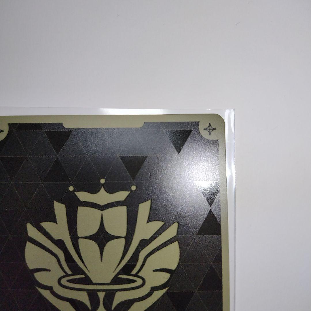 ホロライブカードゲーム SorAZセレブレーション SR