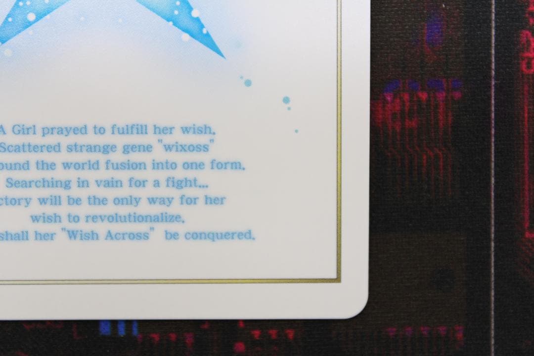 ウィクロス クリスタル・ダスト UAR 44-JD0619-16C