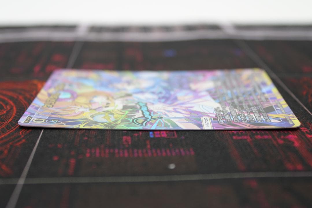 ウィクロス クリスタル・ダスト UAR 44-JD0619-16C