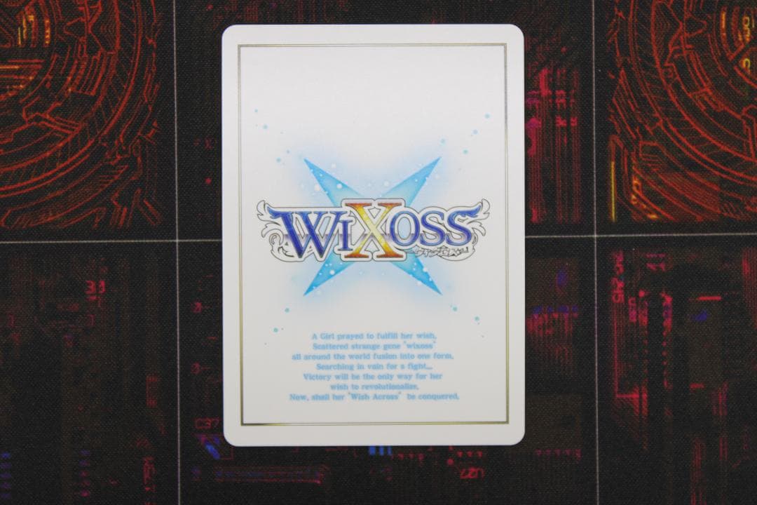 ウィクロス クリスタル・ダスト UAR 44-JD0619-16C