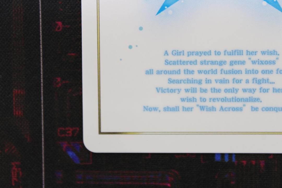 ウィクロス クリスタル・ダスト UAR 44-JD0619-16C