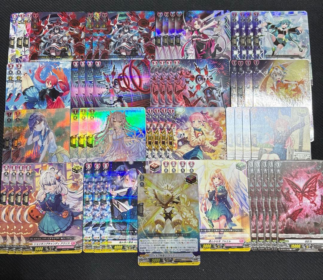 は*や様 ヴァンガード アルティサリア デッキ