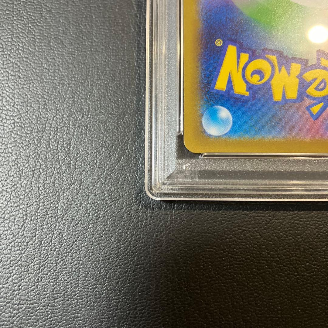 スナッチアーム GRABBER マスターボール #153 psa10 1点