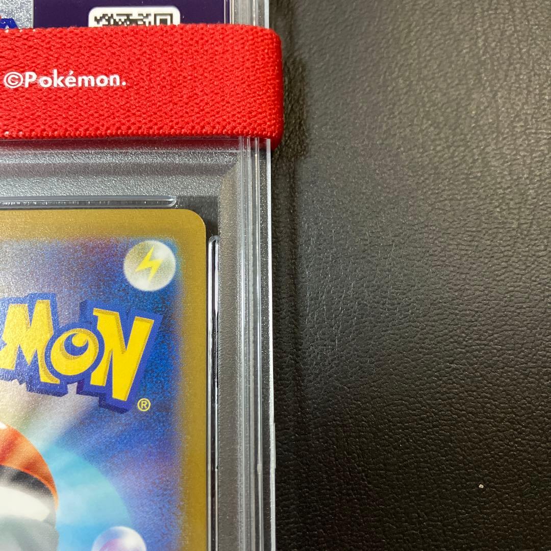 スナッチアーム GRABBER マスターボール #153 psa10 1点