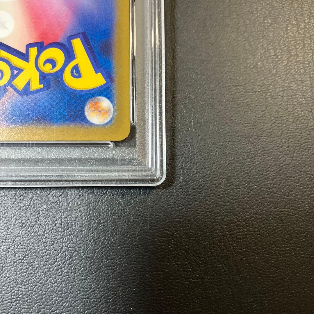 スナッチアーム GRABBER マスターボール #153 psa10 1点