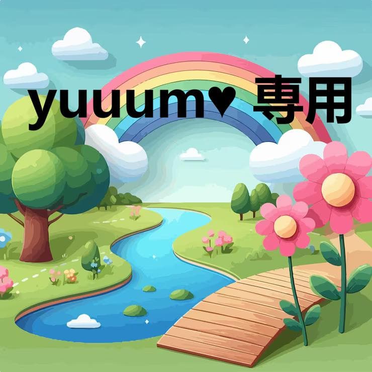 yuuum♥