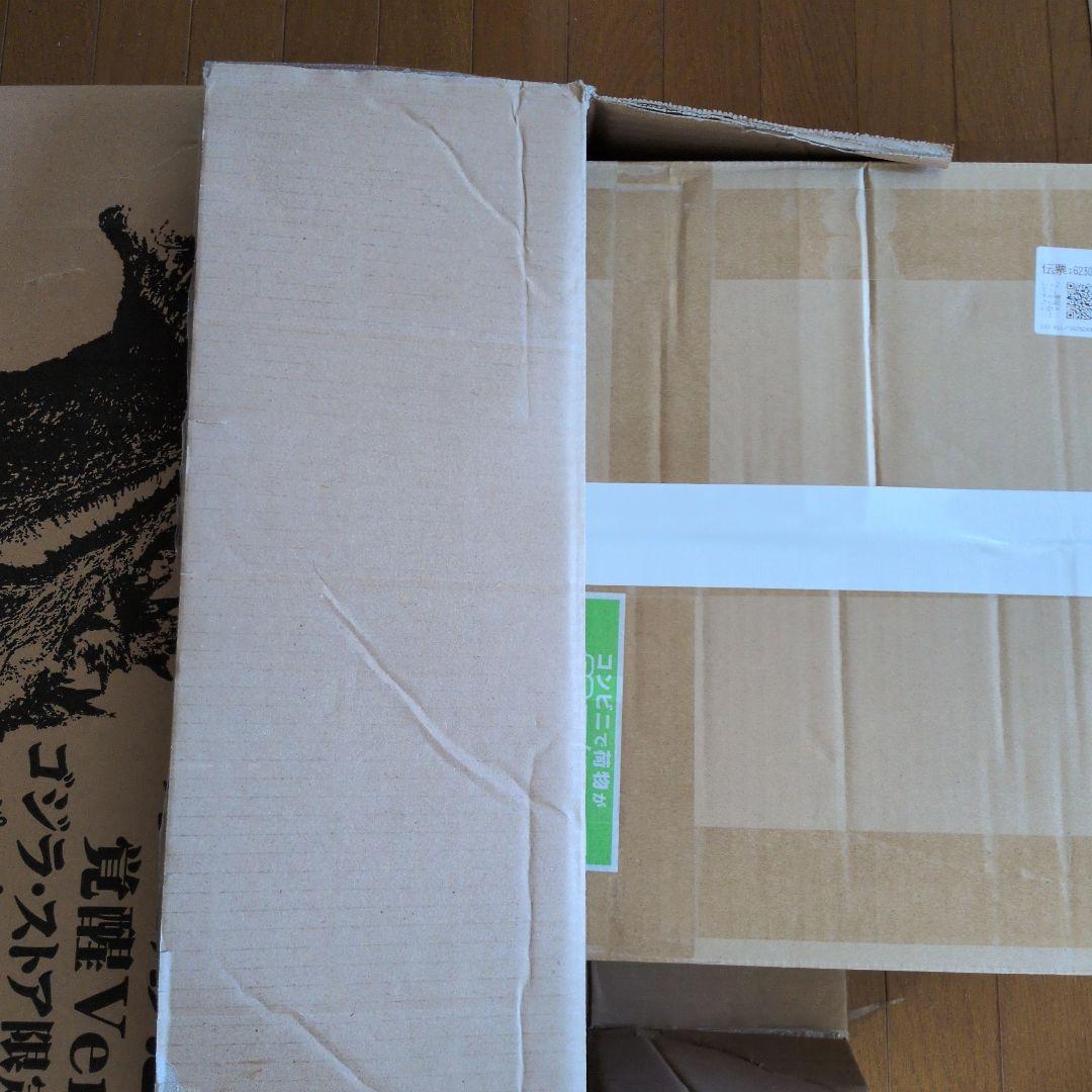 ギガンティックシリーズコジラ2016覚醒Ver.ゴジラストア限定