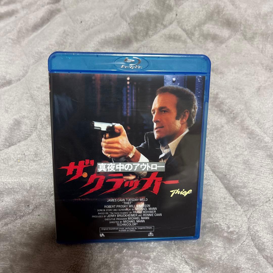 ザ・クラッカー/真夜中のアウトロー('81米) Blu-ray 新品未開封