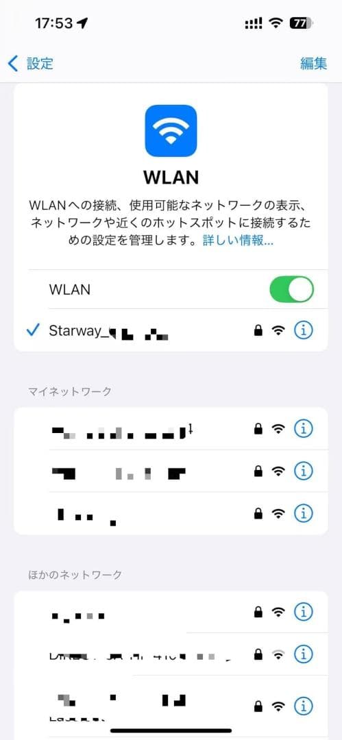 Starway ポケットWiFi モバイルルーター simフリー 国内50GBm