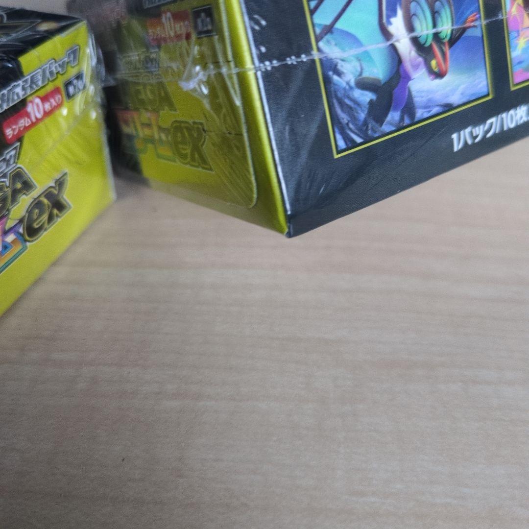 メガドリームex 2箱シュリンク付き